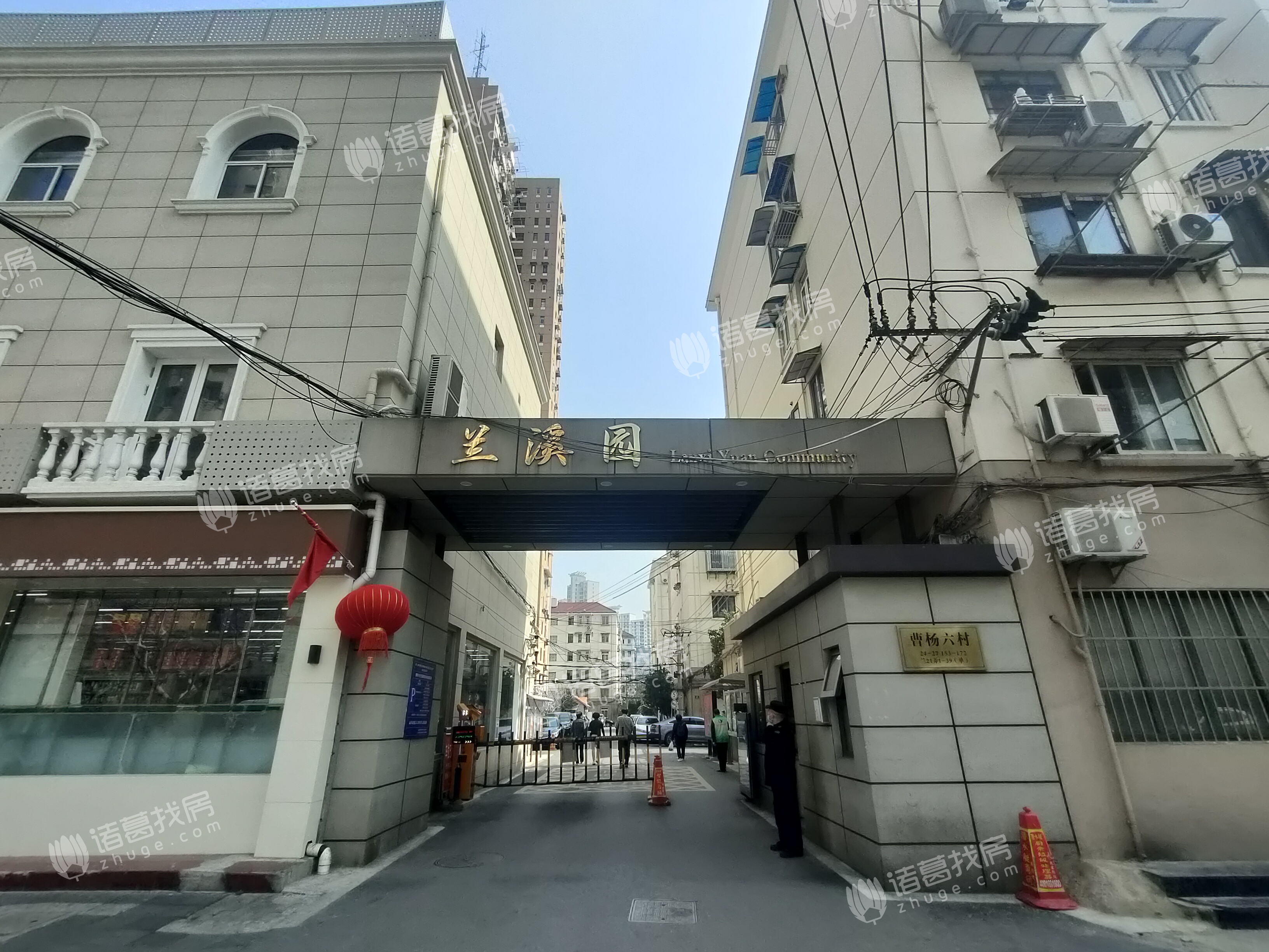 兰溪大楼