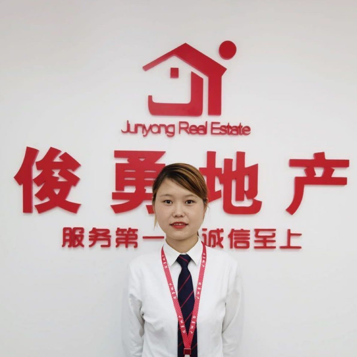 俊勇地产二手房中介