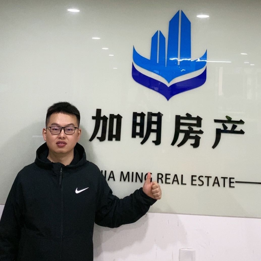 加明房产二手房中介