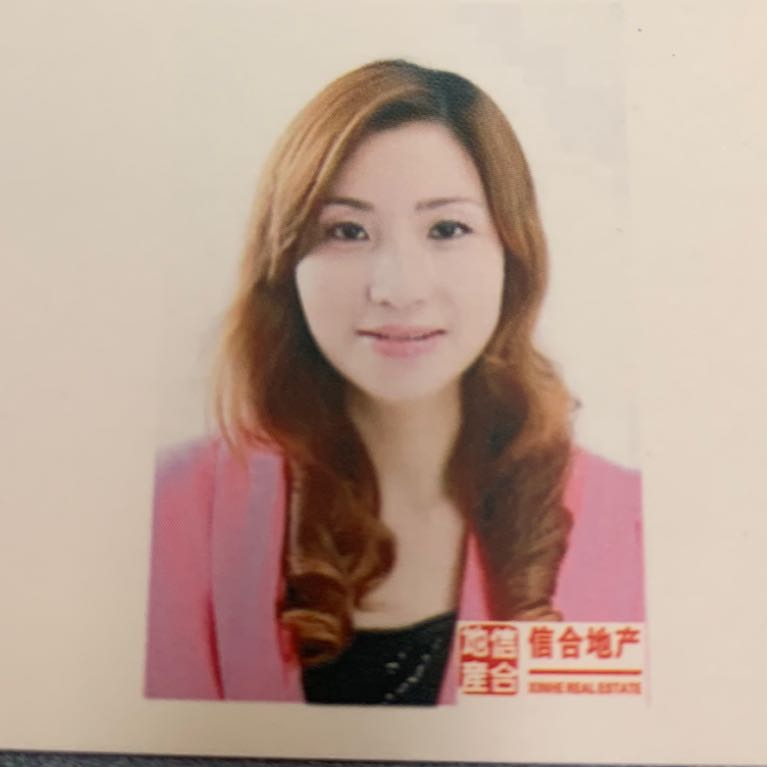 信合地产二手房中介