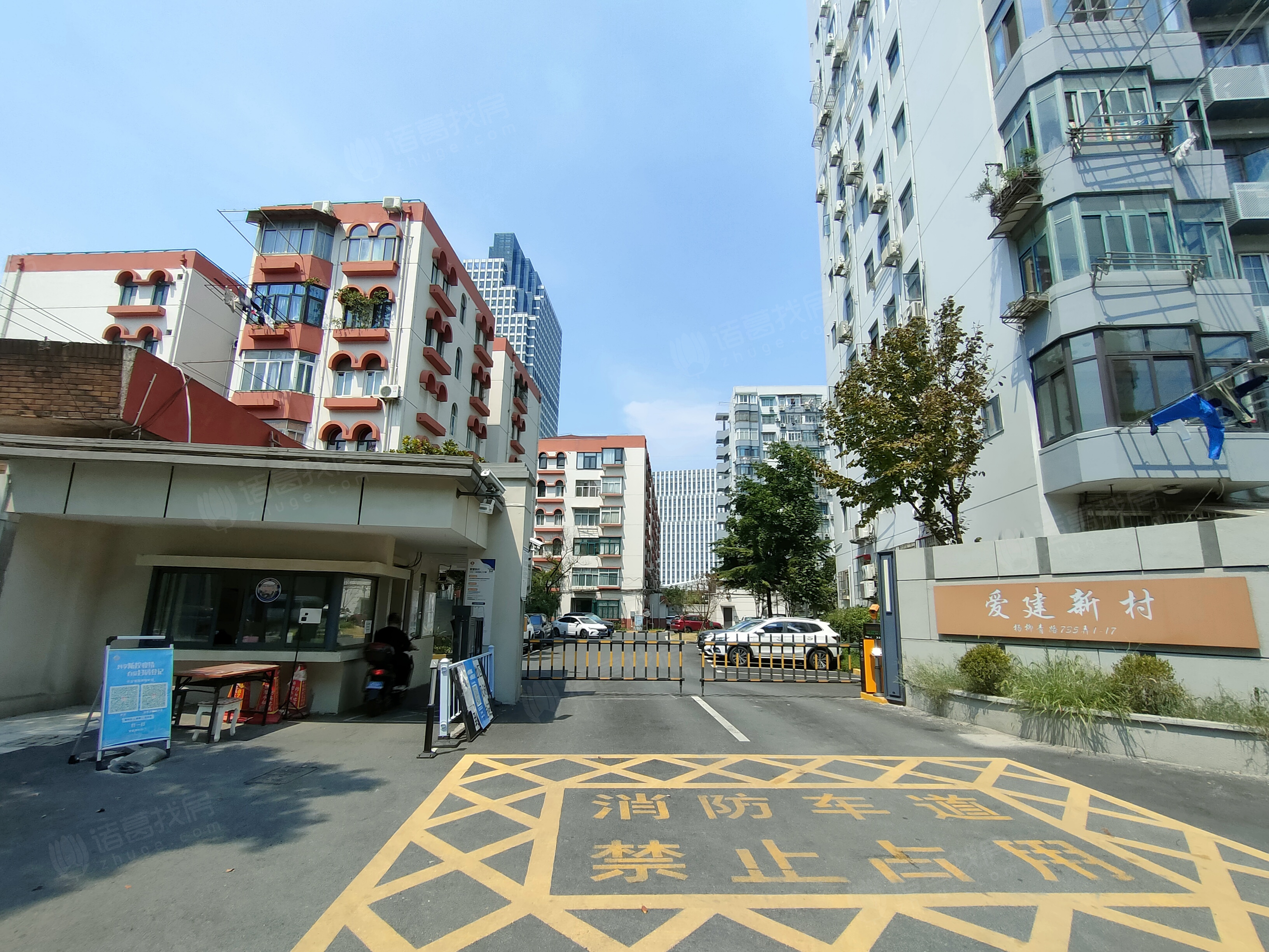 爱建新村