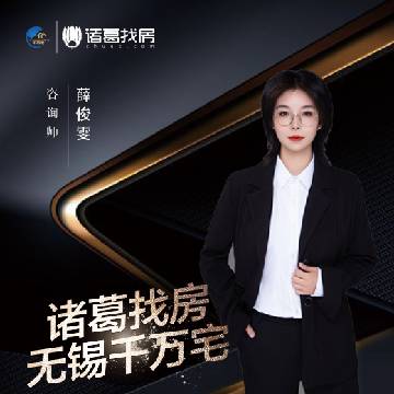 千万宅地产二手房中介