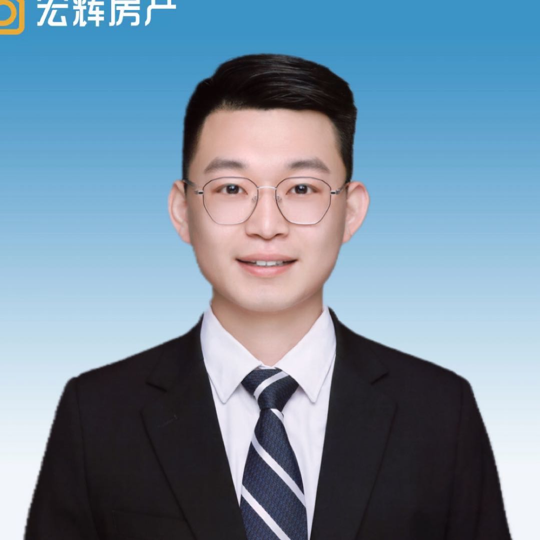 宏辉地产二手房中介