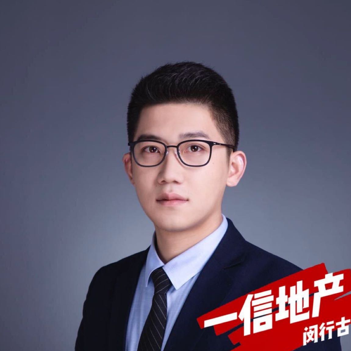 一信地产租房中介