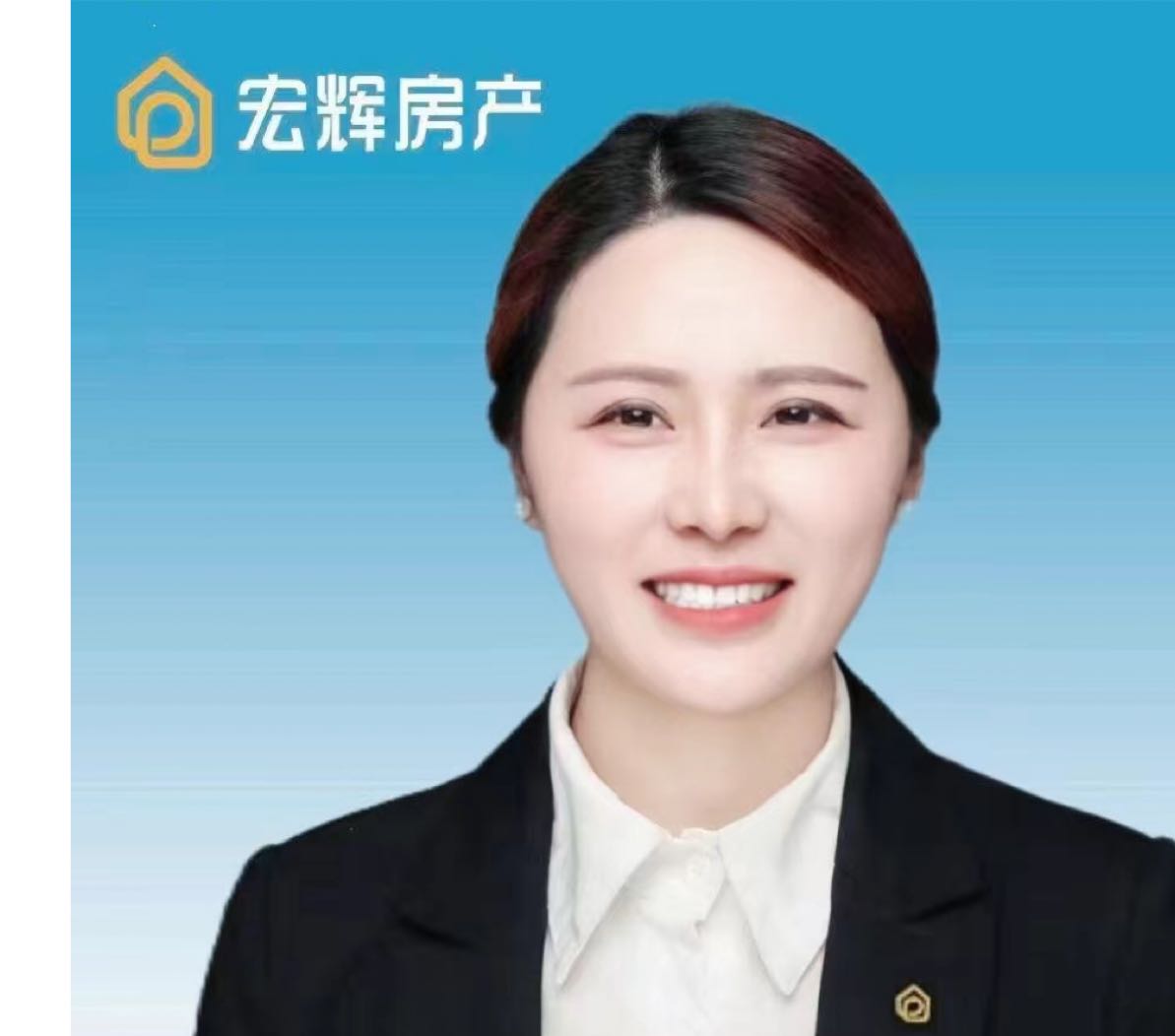 宏辉地产租房中介
