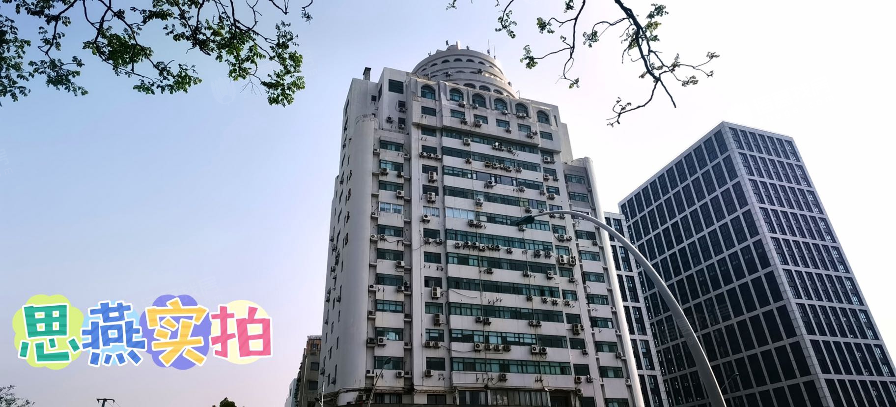 上豪大厦