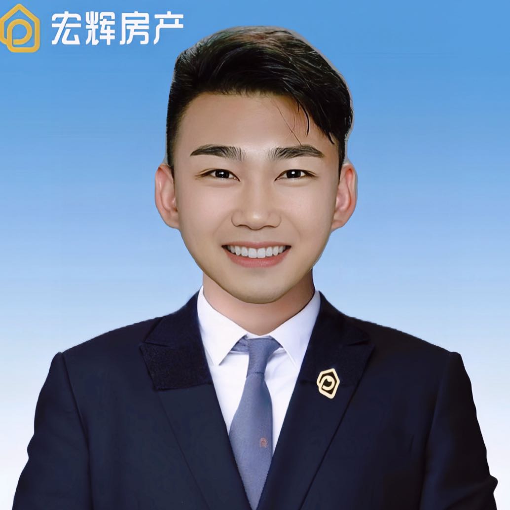 宏辉地产二手房中介