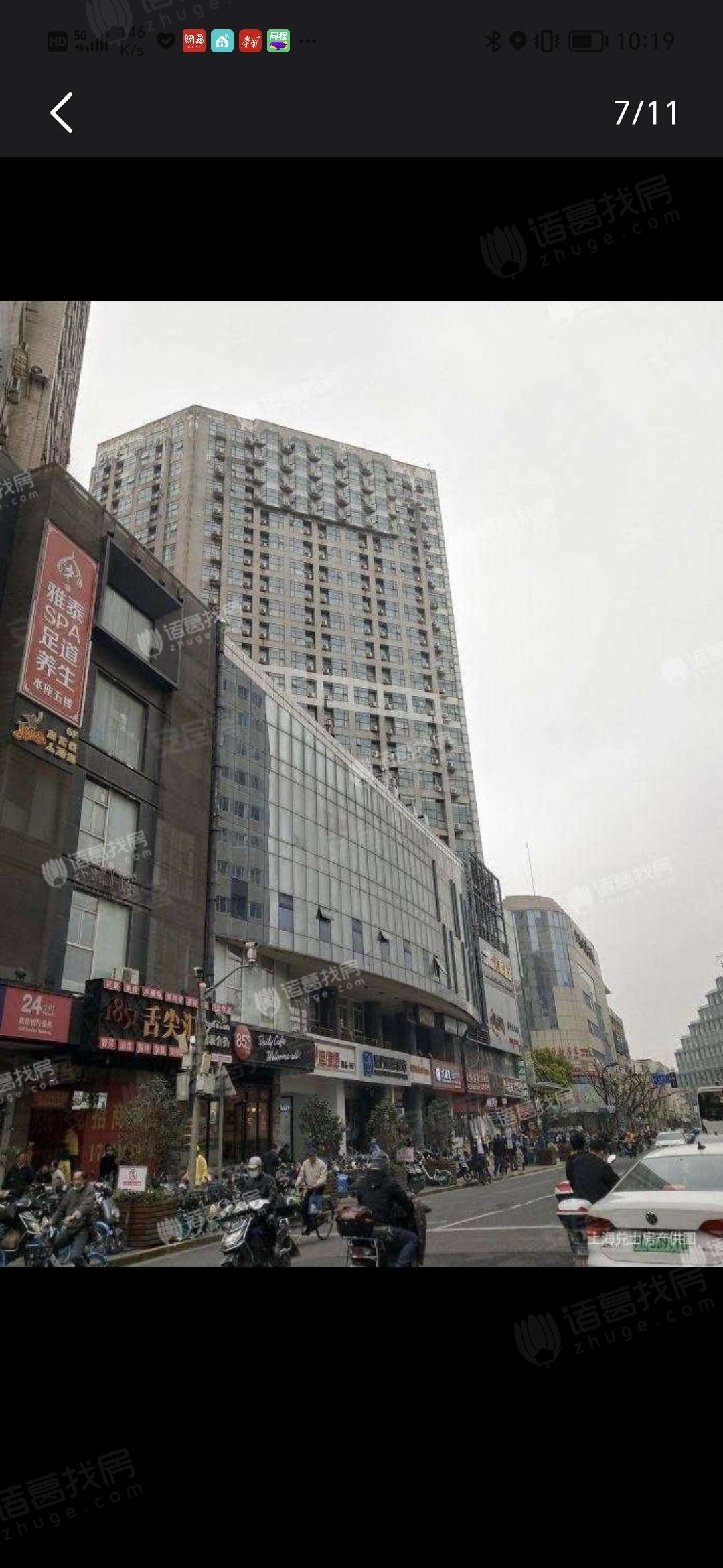 多伦多公馆
