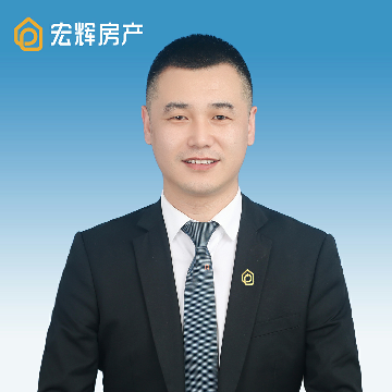 宏辉地产二手房中介