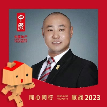 北京中原高德专用二手房中介