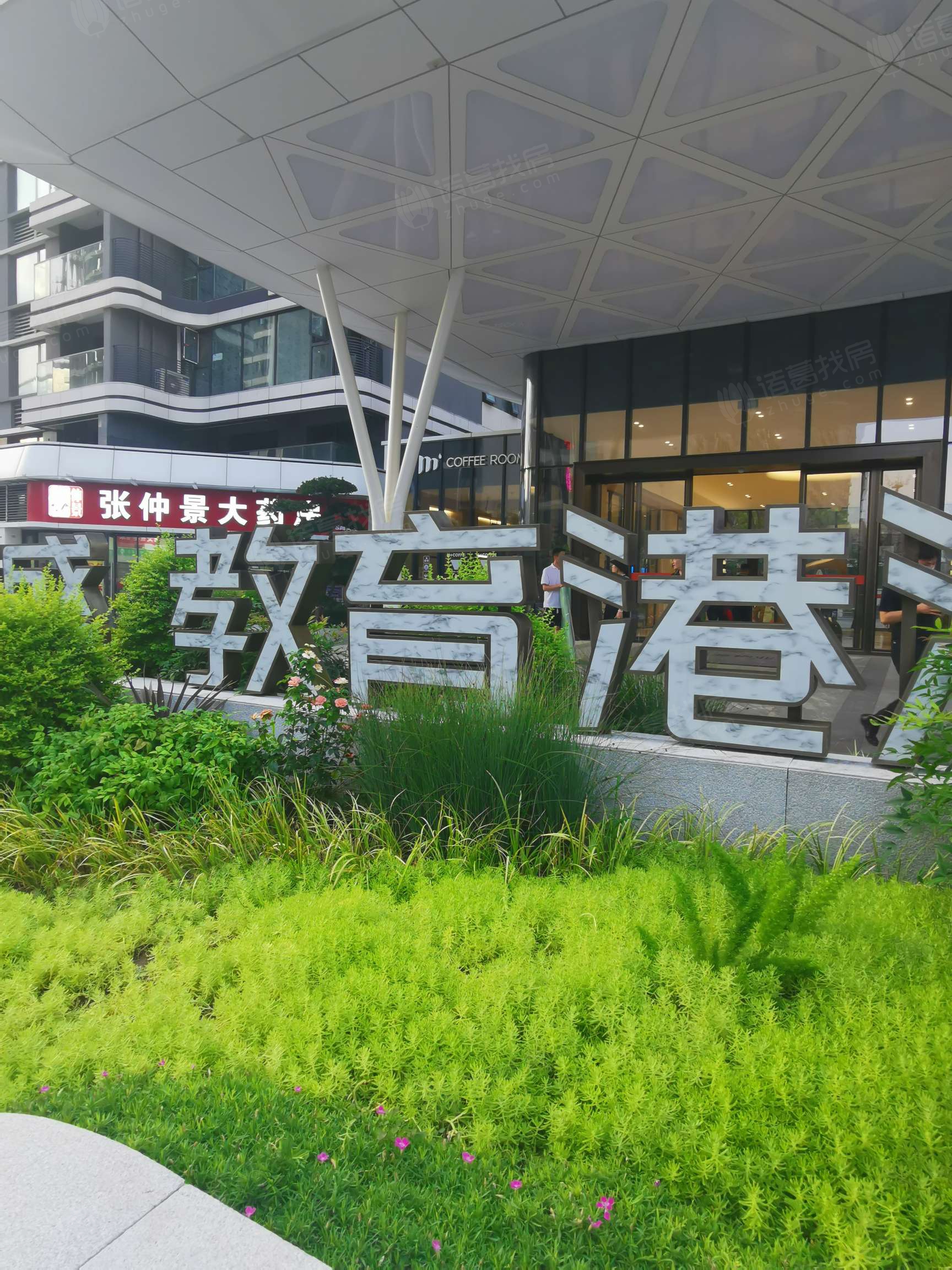 美盛教育港湾一期