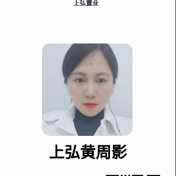 上弘置业租房中介