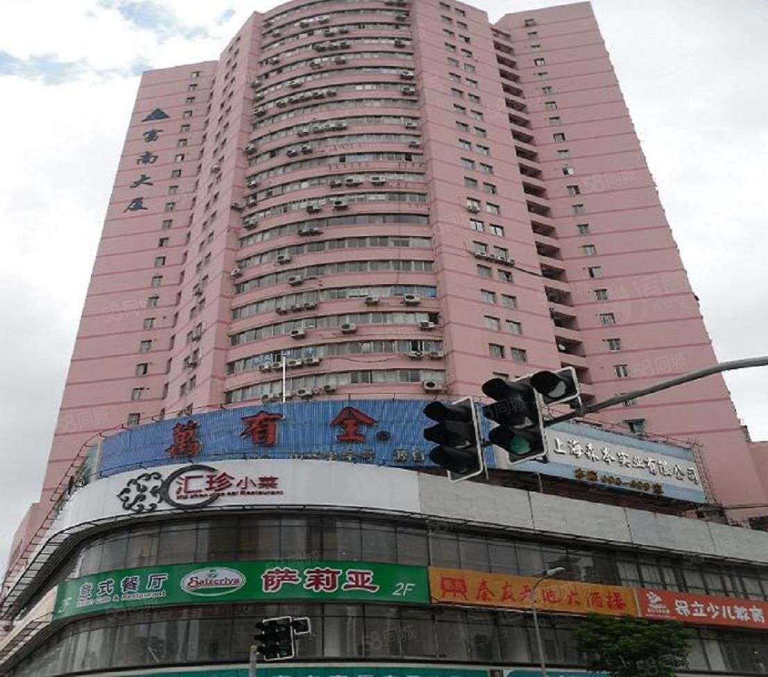 富南大厦