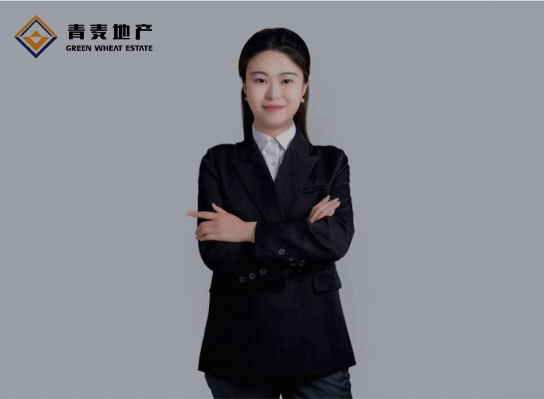 青麦地产租房中介