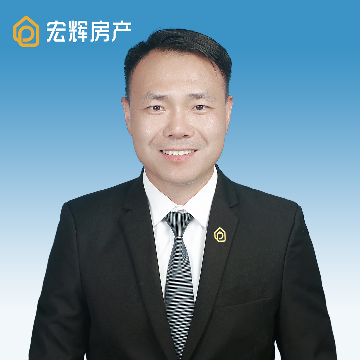 上海宏辉地产二手房中介