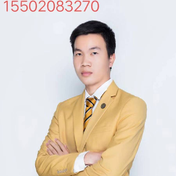 21世纪二手房中介