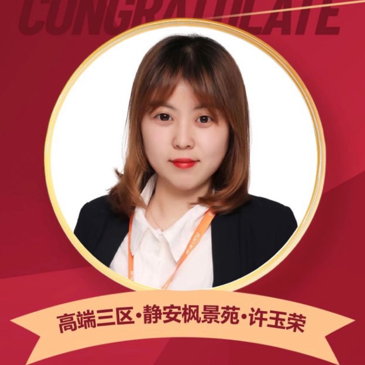 万科物业二手房二手房中介