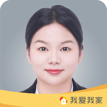 我爱我家二手房中介
