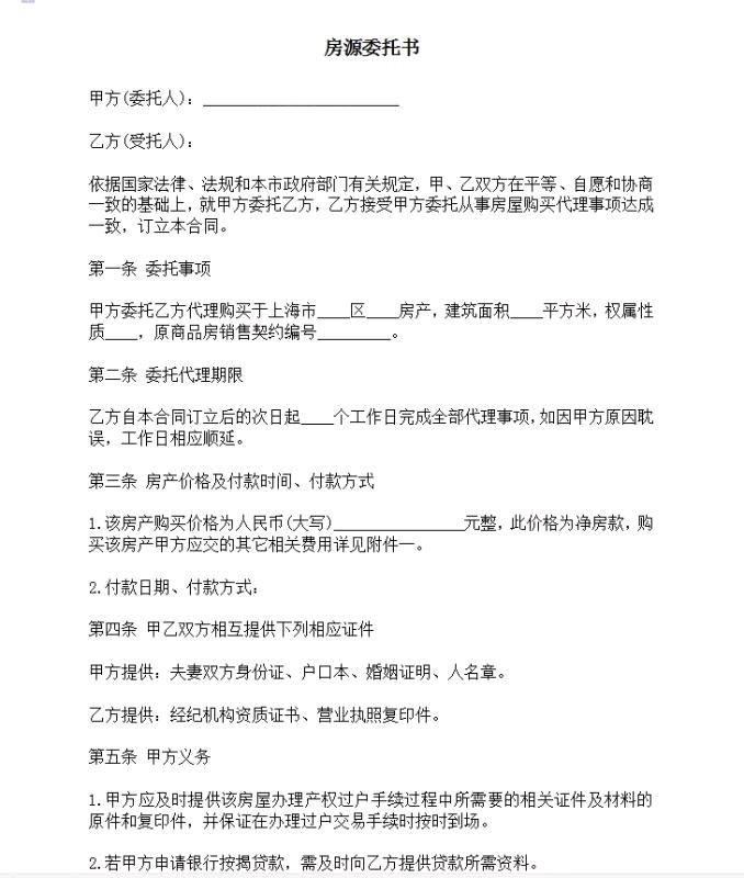 皇朝别墅（公寓）