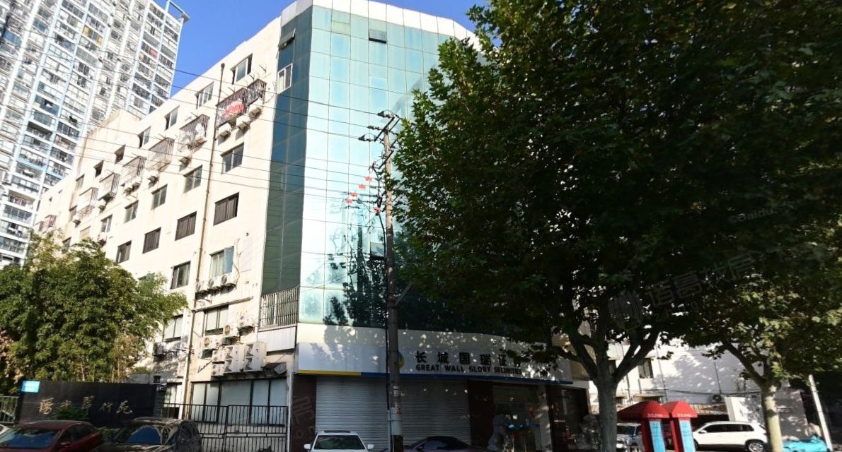 怡华大楼