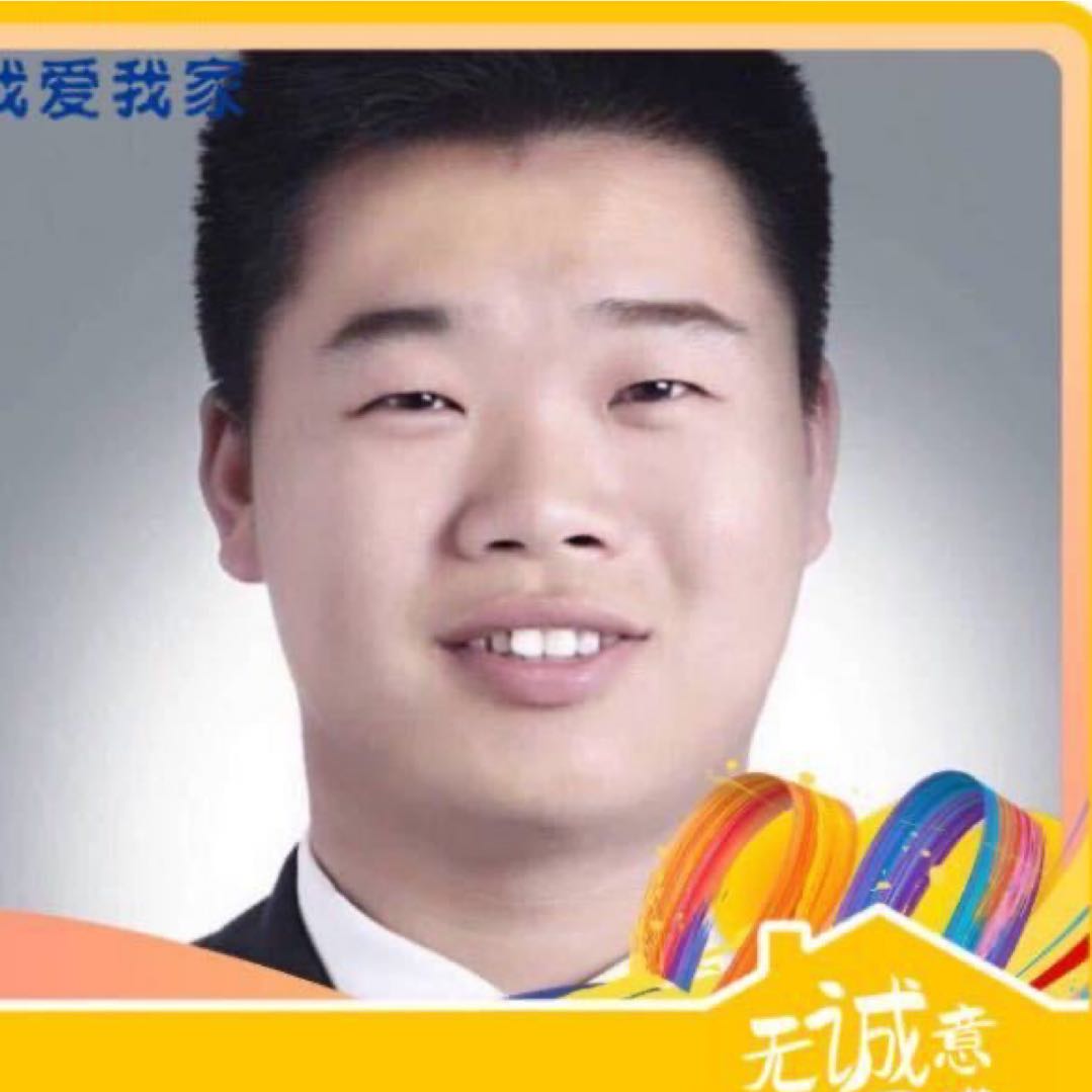 我爱我家租房中介
