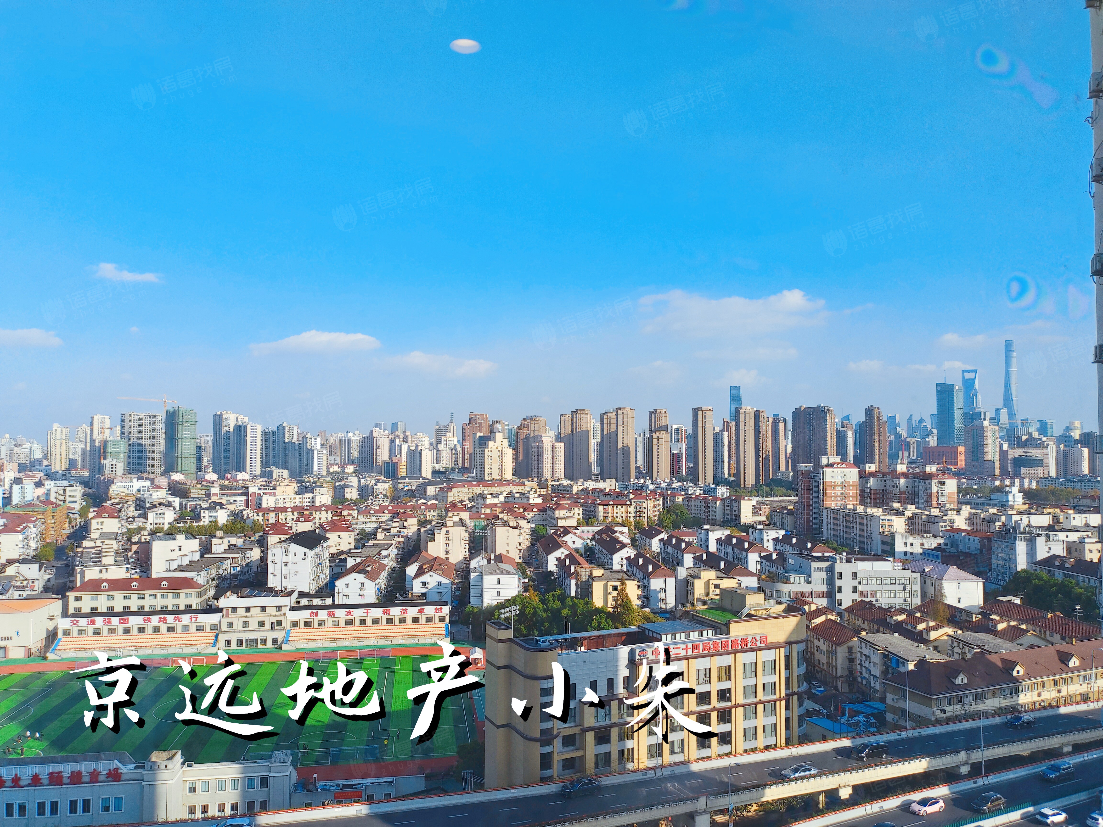 共和大厦(公寓)
