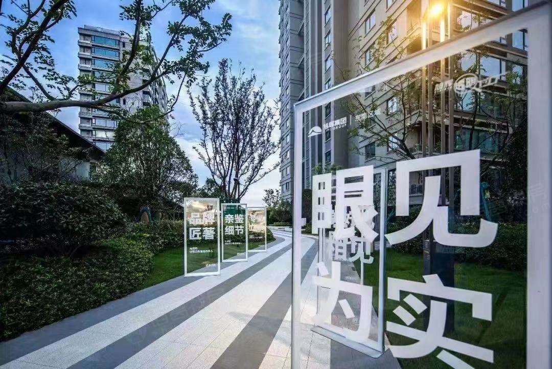 城发云锦城