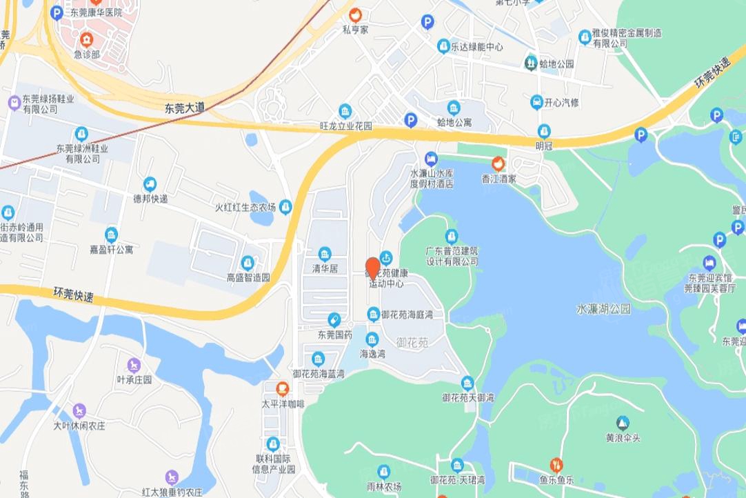御花苑