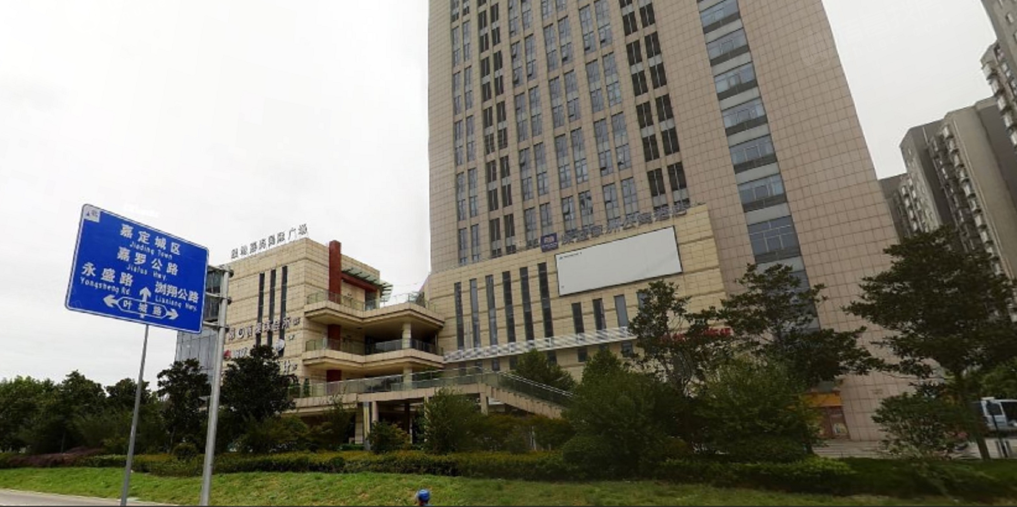 绿地嘉领国际