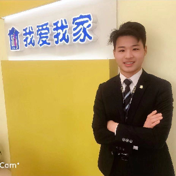 我爱我家二手房中介