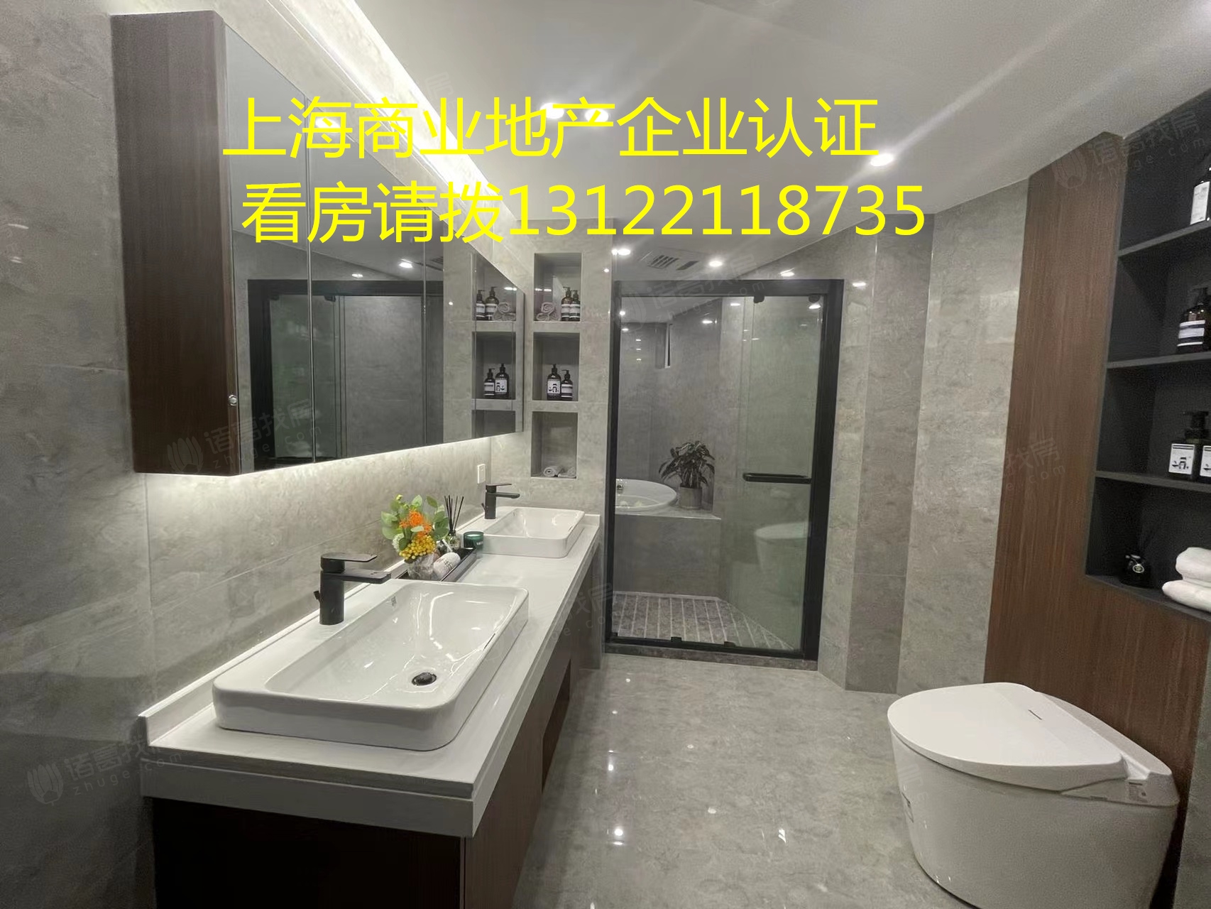 绿地世纪城三期(绿地世家)