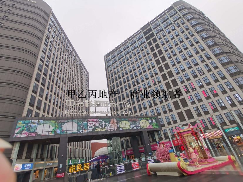 中冶翔腾