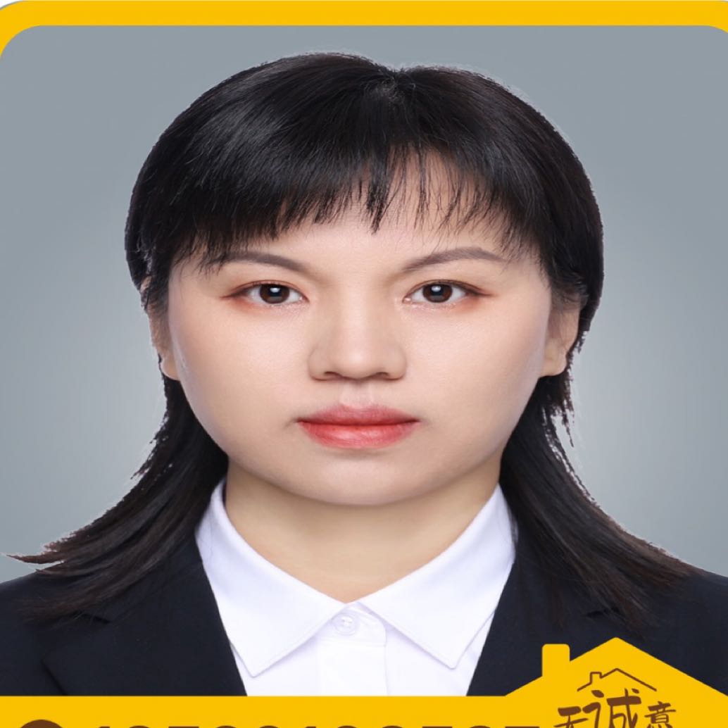 我爱我家二手房中介