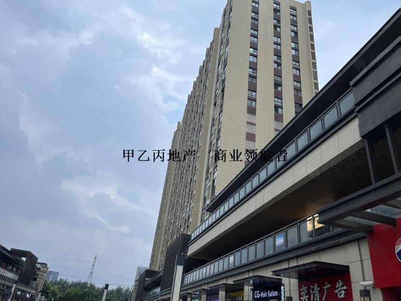 蓝海名座商务楼