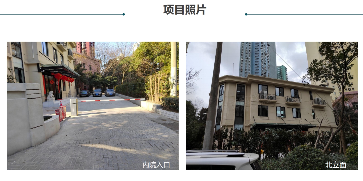 万航公寓