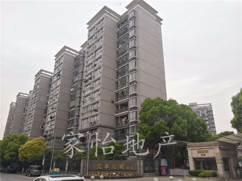 汇丰沁苑