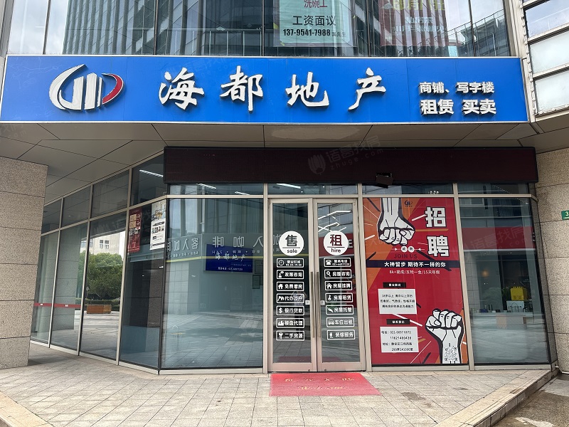 御席花园