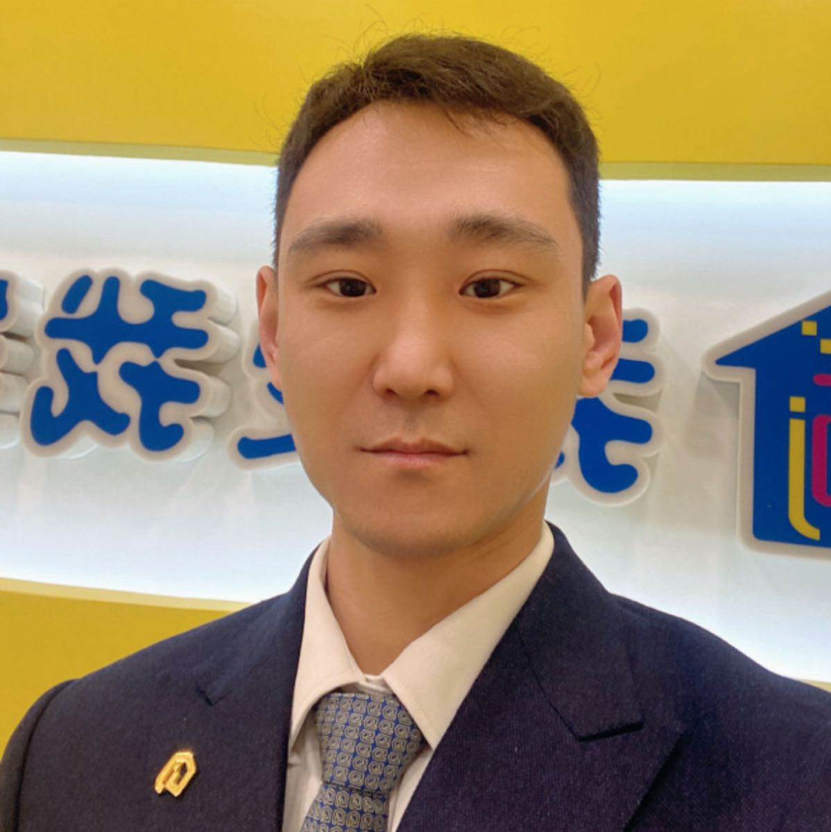 我爱我家二手房中介