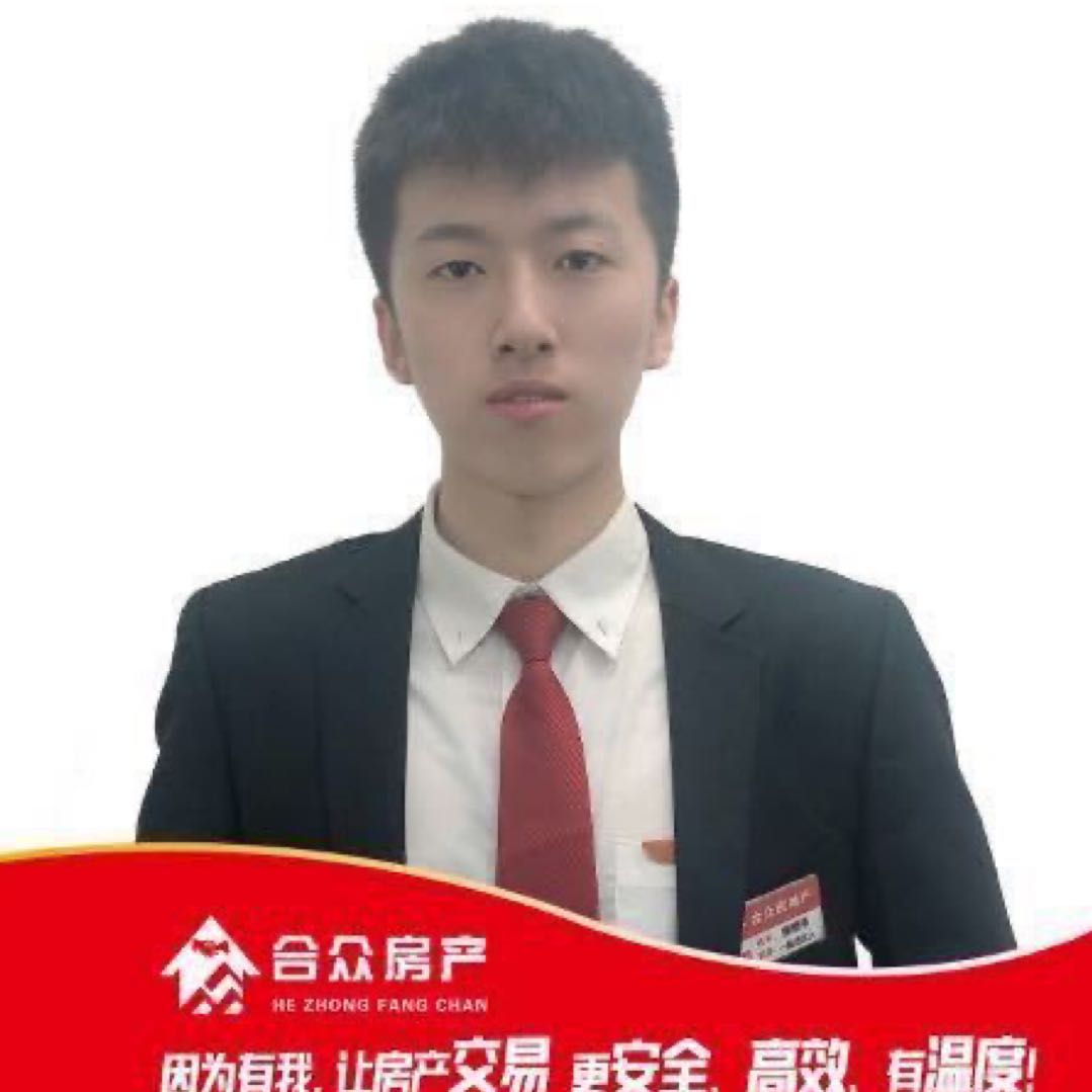 合众房地产二手房中介
