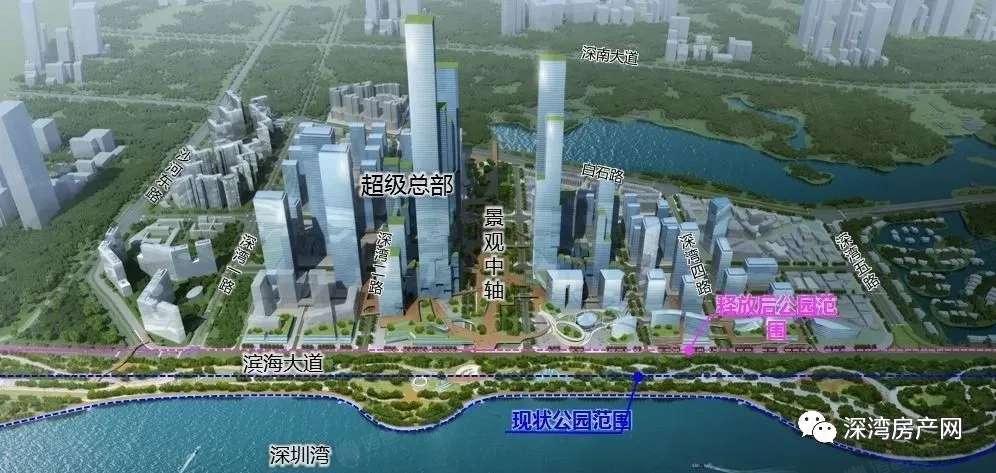 深铁万科瑧湾汇