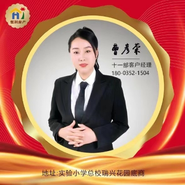 恒利房产二手房中介