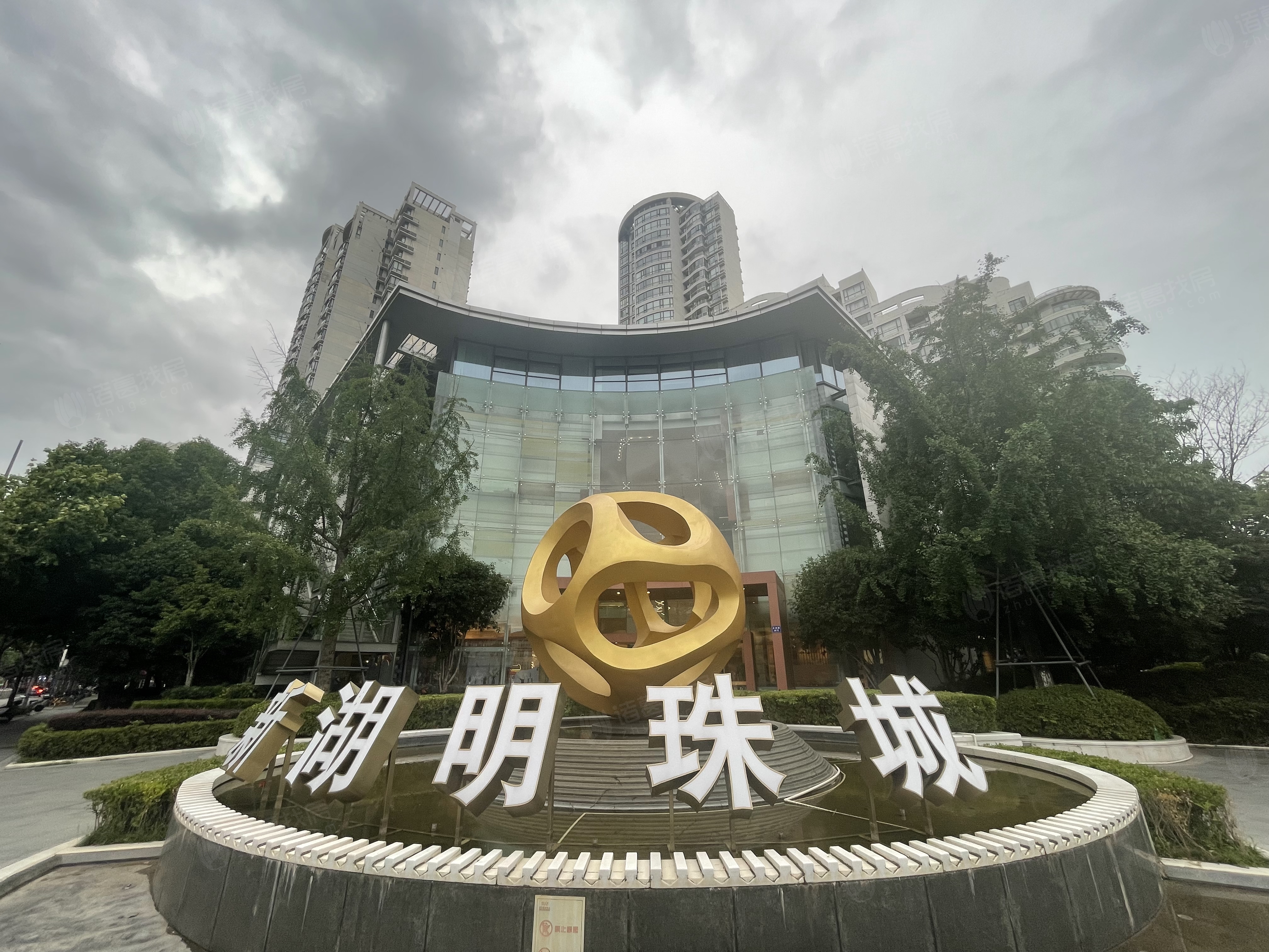 东新苑