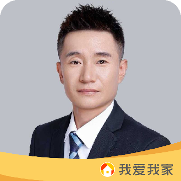 我爱我家二手房中介