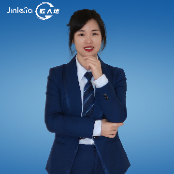 进了家（高德）二手房中介