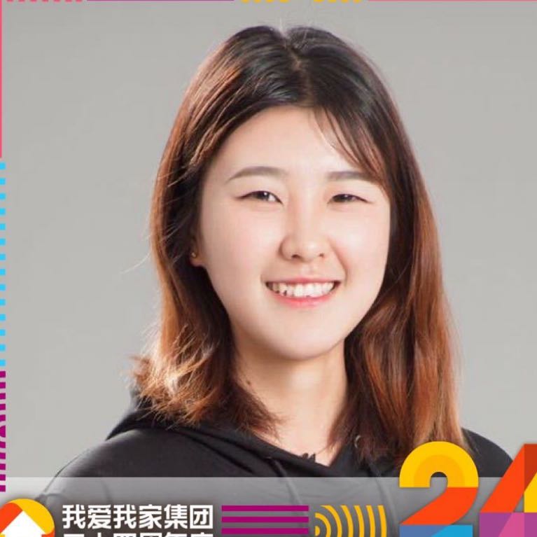 我爱我家二手房中介