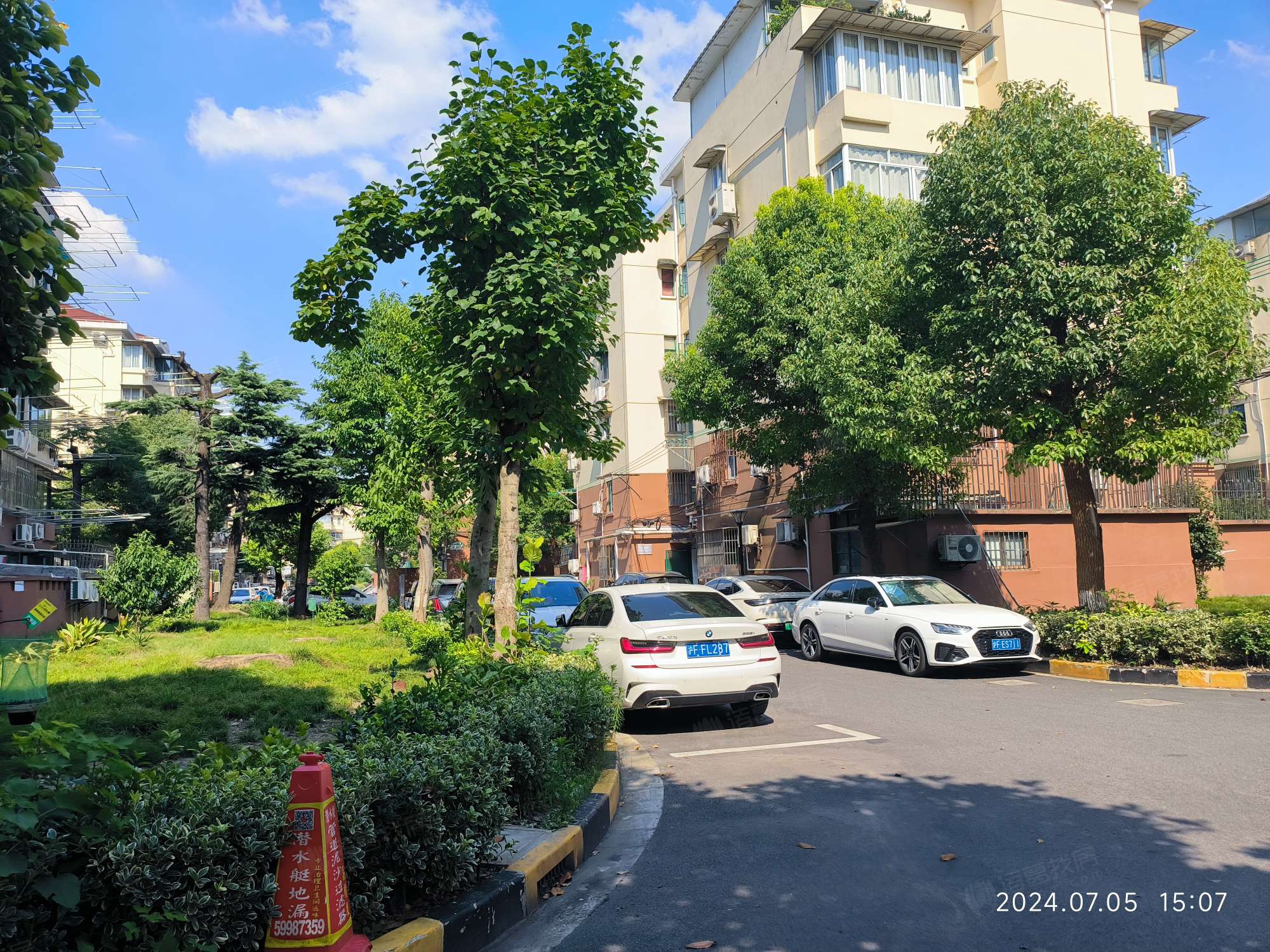 新长小区