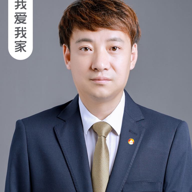 我爱我家二手房中介