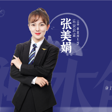 我爱我家二手房中介