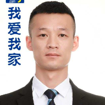 我爱我家二手房中介