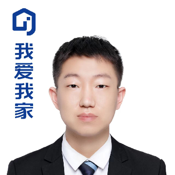 我爱我家二手房中介